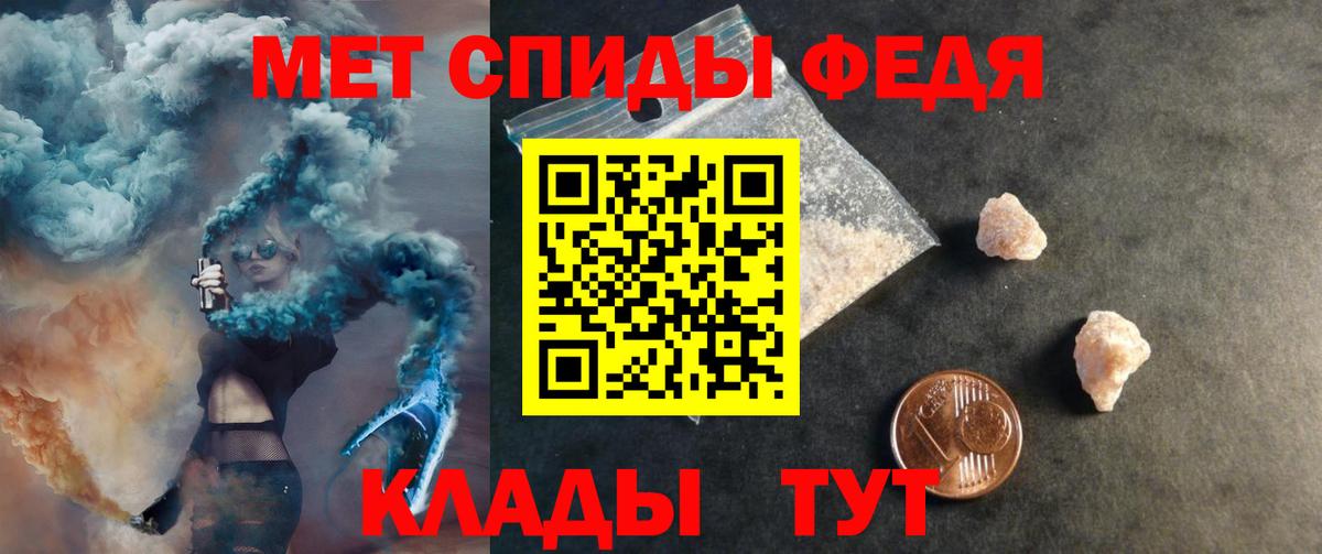 АМФ 97% Балашиха
