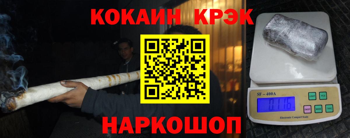 COCAIN 99% Балашиха