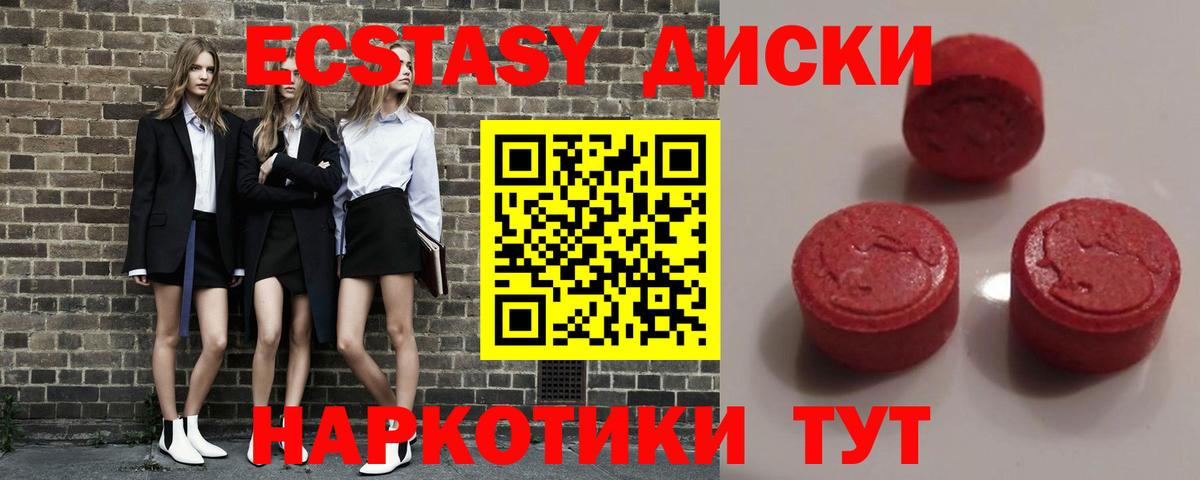 Ecstasy бентли Балашиха