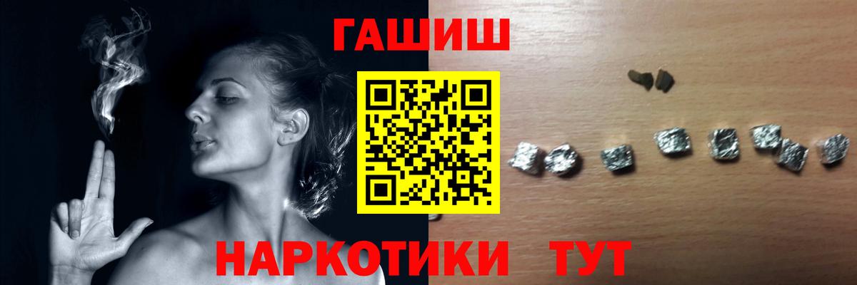Балашиха  ГАШ hashish  Вход с VPN  ГАШИШ  Гашиш Cannabis 