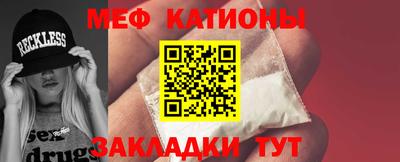 мескалин Усть-Джегута