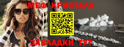 синтетический гашиш Уссурийск