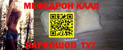 кокаин VHQ Усть-Илимск