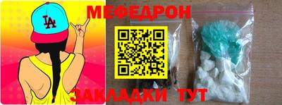 мескалин Усть-Джегута