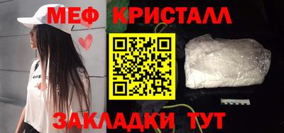 синтетический гашиш Уссурийск