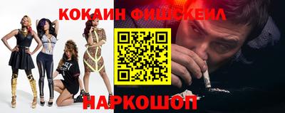мескалин Усть-Джегута