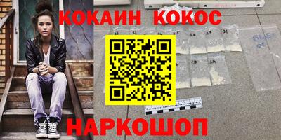 мескалин Усть-Джегута