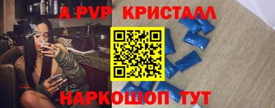 кокаин VHQ Усть-Илимск