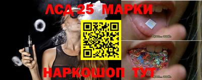 мескалин Усть-Джегута