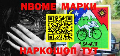 мескалин Усть-Джегута