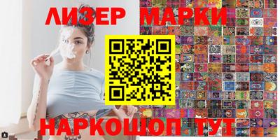 мескалин Усть-Джегута