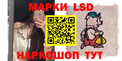 синтетический гашиш Уссурийск