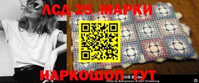 мескалин Усть-Джегута