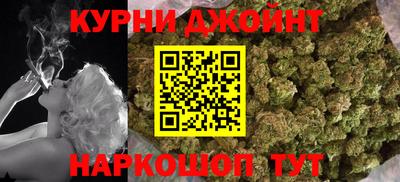 синтетический гашиш Уссурийск