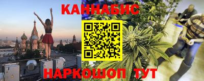мескалин Усть-Джегута
