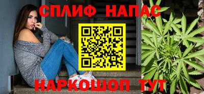 синтетический гашиш Уссурийск