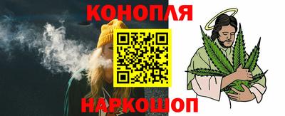 синтетический гашиш Уссурийск
