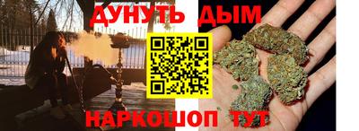 синтетический гашиш Уссурийск