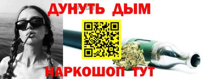 синтетический гашиш Уссурийск