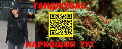 мескалин Усть-Джегута