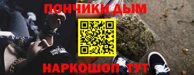 синтетический гашиш Уссурийск