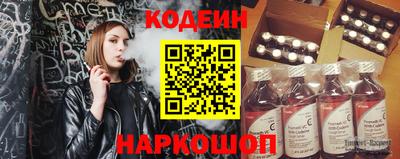 кокаин VHQ Усть-Илимск