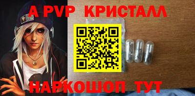 мескалин Усть-Джегута