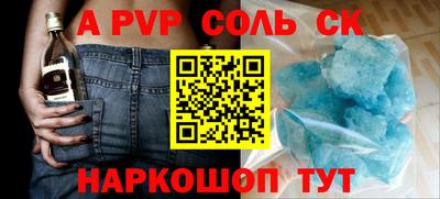 синтетический гашиш Уссурийск