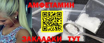 синтетический гашиш Уссурийск
