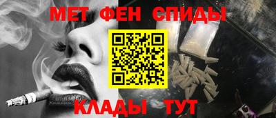 мескалин Усть-Джегута