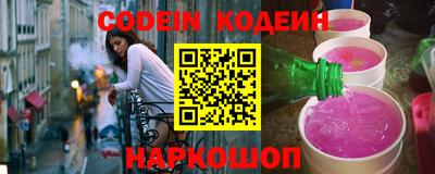 синтетический гашиш Уссурийск