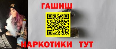 мескалин Усть-Джегута