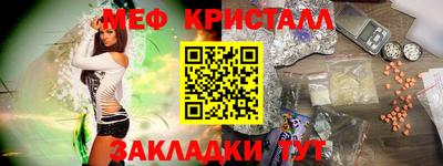 мескалин Усть-Джегута