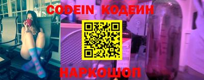 кокаин VHQ Усть-Илимск