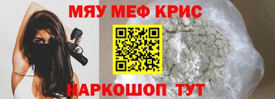 мескалин Усть-Джегута