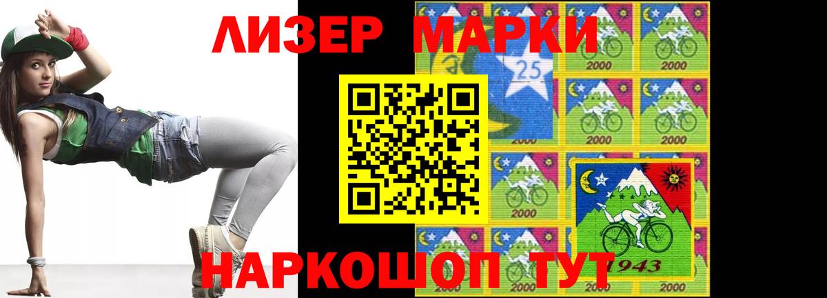 Лсд 25 экстази кислота Балашиха