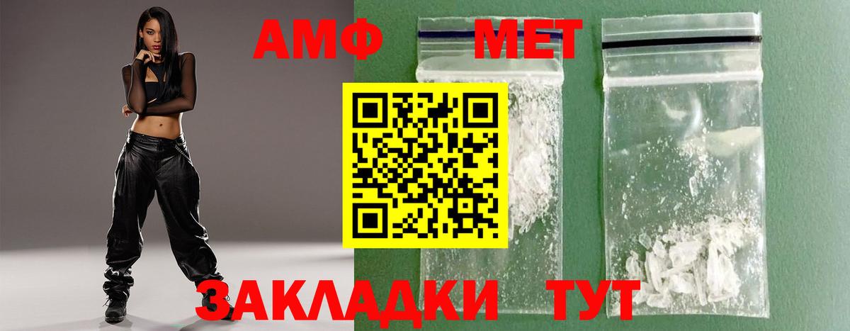 Балашиха  Первитин витя  Первитин витя  Вход с VPN 