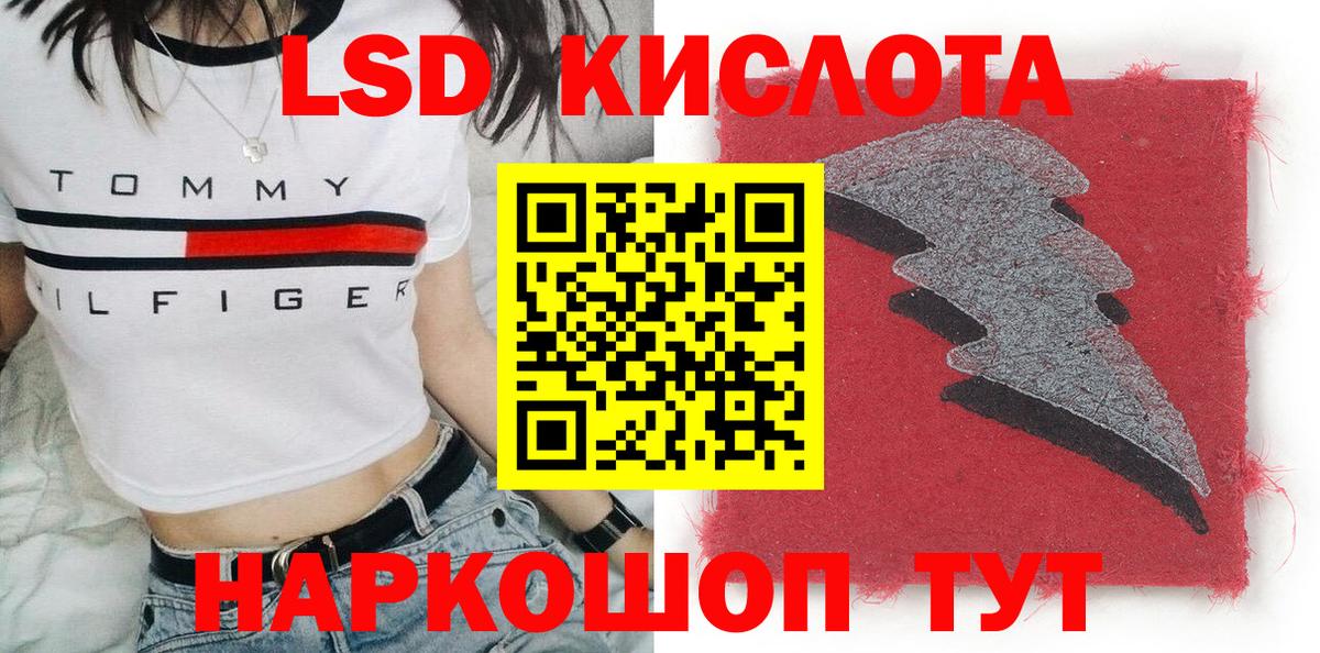 купить наркоту  Марки 25I-NBOMe 1,8мг  Наркотические марки  Вход с VPN  Балашиха 