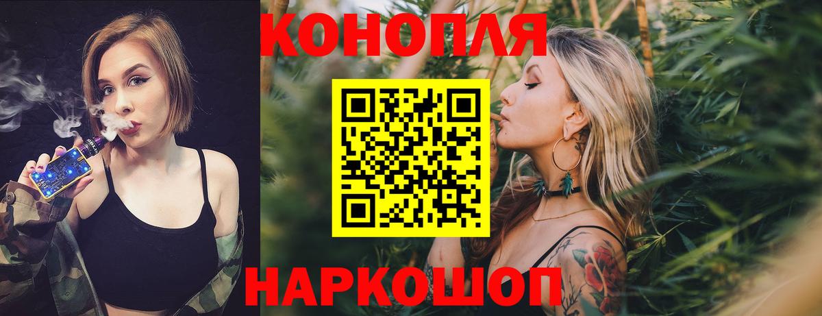 Марихуана план  Каннабис Bruce Banner  МАРИХУАНА марихуана  Балашиха  Канабис Bruce Banner  Вход с VPN 